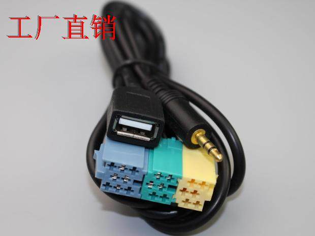 起亚老狮跑 秀尔CD机/现代领翔 老狮跑CD机插头USB线\AUX音频线|ruв категории автомобиль/товаров/аксессуары/переоснащение, Автомобильная аудио - видео/средства электронной/приборов, Автомобильная аудио - видео, бортовой музыкальные аксессуары - от Buy2taobao.com для оказания профессиональной услуги покупки агента Taobao