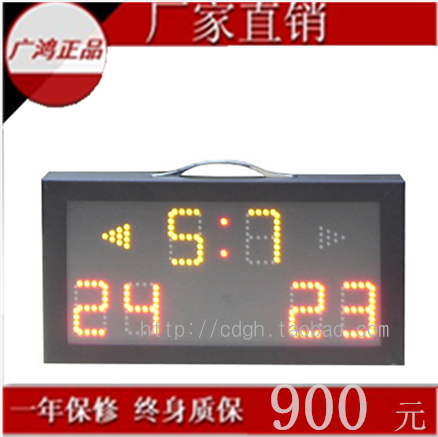 广鸿小型便携式红外遥控羽毛球乒乓球比赛电子记分牌 计分牌