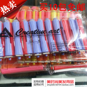 创艺美发工具 卷发杠 烫发杠子冷烫杠 卷发造型双色杠空心带皮筋
