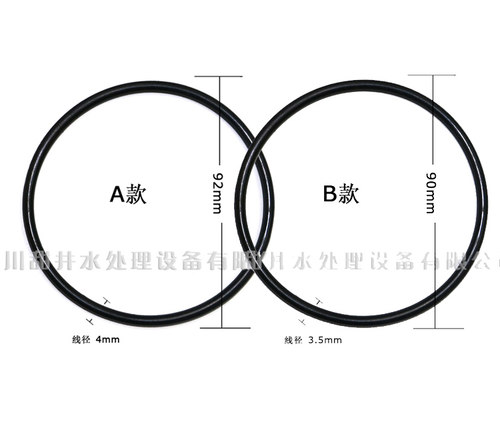 净水器滤壳滤瓶 10寸滤筒 防水垫圈 密封O型圈 圆形橡胶圈 A款B款