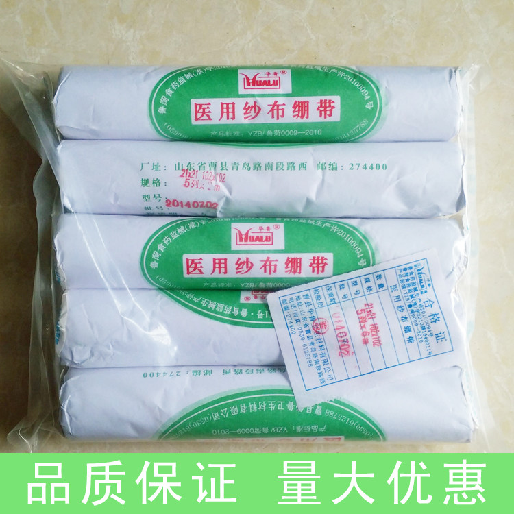 Protection sport - Ref 587180 Image 3