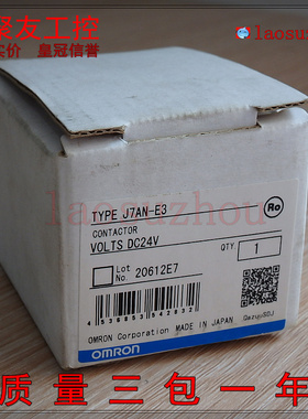 议价-#{皇冠信誉}全新原装正品 现货 J7AN-E3