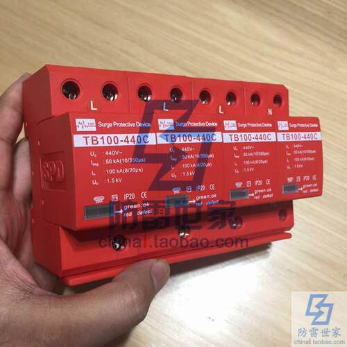 中鹏TOP电源系列防雷器TB100-440C/4一级浪涌保护器带SPD，可议价