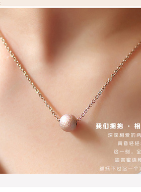 340闪沙磨砂圆球珠路路通项链女镀14K玫瑰金时尚气质彩金锁骨