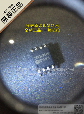 全新原装正品 W25X32VSSIG 25X32VSIG FLASH存储器 华邦储存