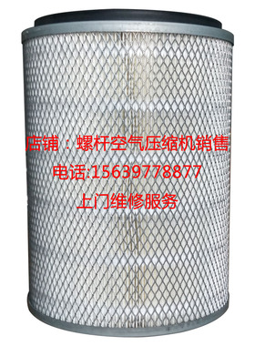 浪潮螺杆空压机配件OG-75A 90A 100A空气滤芯 空滤