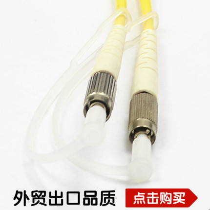 单模单芯波钢DIN-DIN光纤跳线