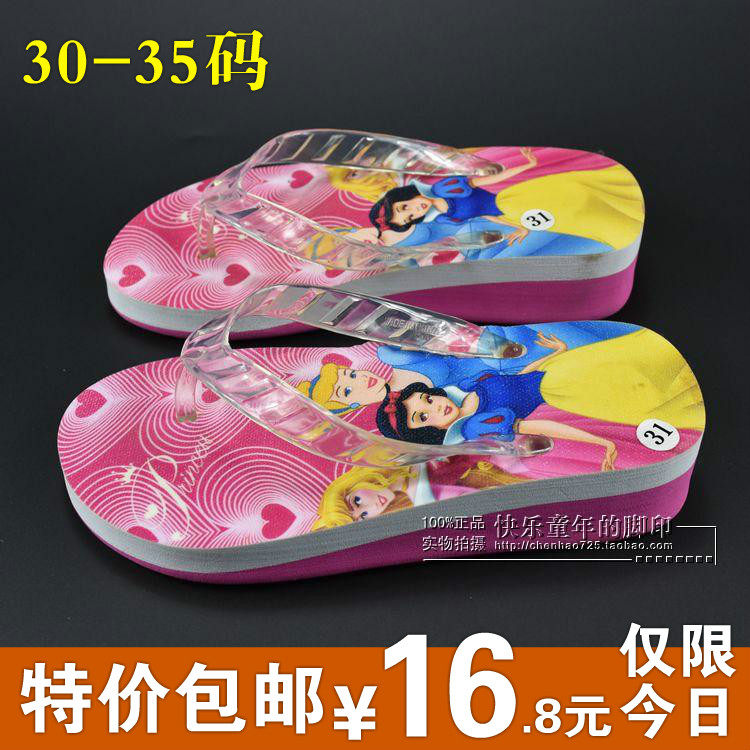 Chaussons enfants en autre pour Toute saison - semelle mousse - Ref 1035794 Image 1