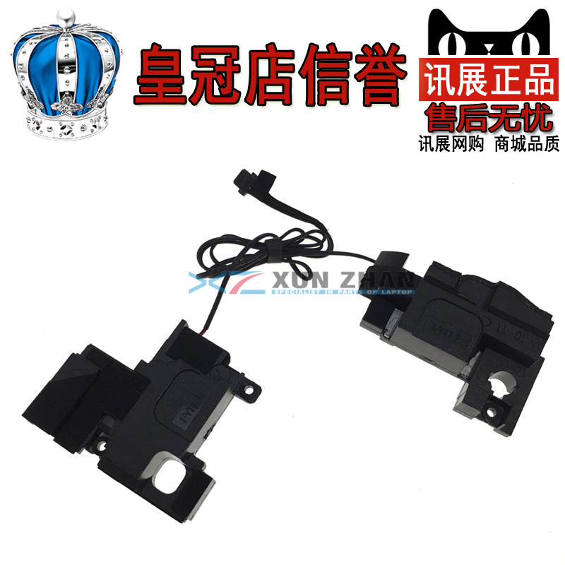 联想LENOVOZ470Z475音响