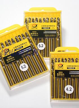 高档昆仑含钴高硬度全磨制麻花钻头 钢材铁路专用 3.5--5.8mm