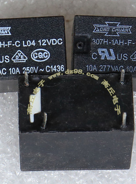 SONG CHUAN 307H-1AH-F-C 12VDC 250V 10A 继电器