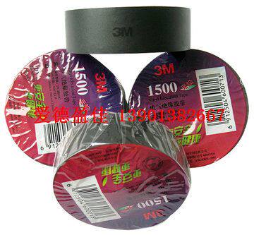 3M1500#原装正品电气绝缘胶带3M电工胶带绝缘胶布阻燃无铅
