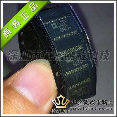 【英睿鹏程】AD9851BRSZ AD9851BRS AD9851 SSOP28原装进口现货