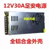 Товары от 雄迈安防监控工厂