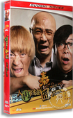 DVD 盒装 正版 王宝强 人再囧途之泰囧 徐峥 黄渤 电影