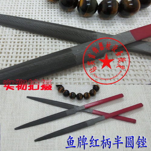 鱼牌红柄锉/红柄 卜锉 半圆锉 三角锉 /整形锉/金工粗锉/打金工具