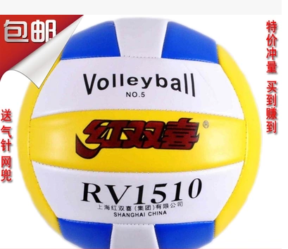 Ballon de volley-ball - Ref 2012531 Image 1