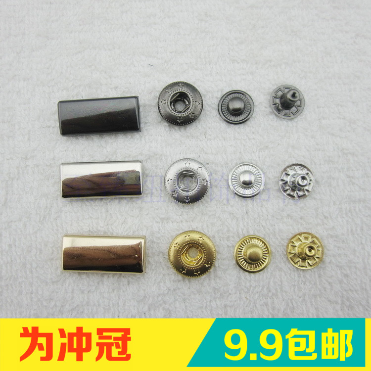 高扣男女装金属长方形夹件羽绒服