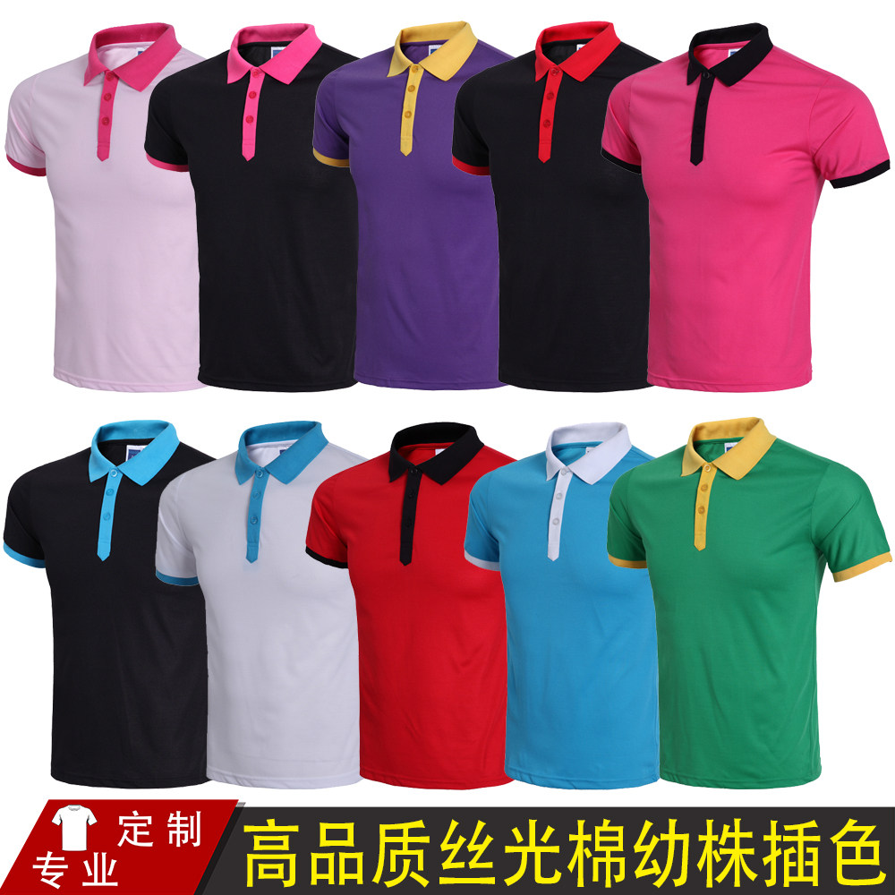 定做丝网印刷短袖翻领广告衫图片