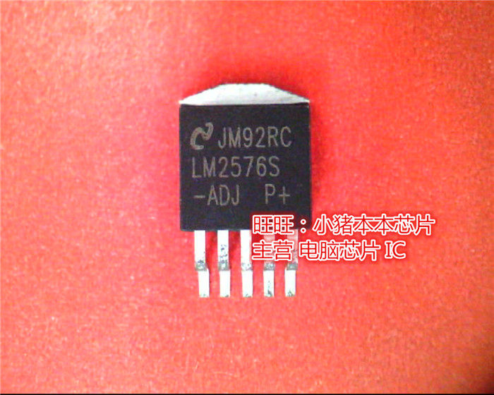 LM2576S-ADJ LM25765-ADJ   TO263封装新的现货 一个起售