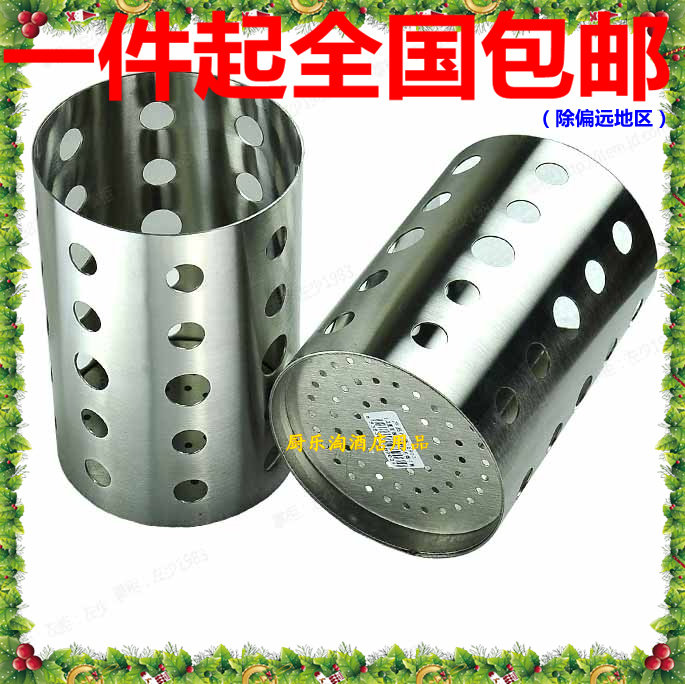 无磁不锈钢厨具沥水桶筷子筒包邮