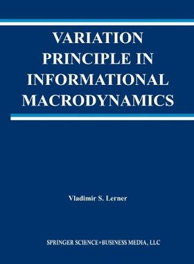 【预售】Variation Principle in Informational Macrodynamics