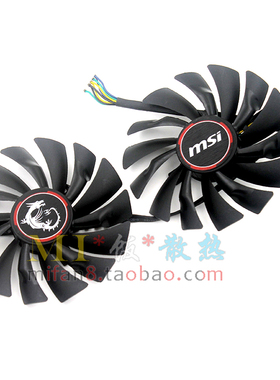 包邮MSI微星GTX980 970 960 GAMING PLD10010S12HH 散热双风扇