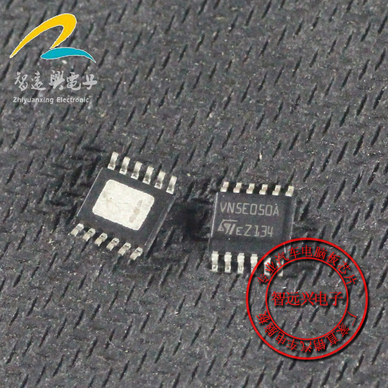 VN5E050A 适用斯柯达明锐车身BCM 车灯驱动芯片 汽车易损芯片