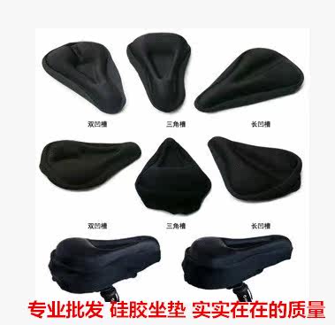 Selle de vélo Mountain Bike - Ref 2350974 Image 1