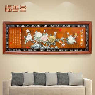 福善堂 国色天香国画新中式装饰画 客厅新居沙发背景墙挂画