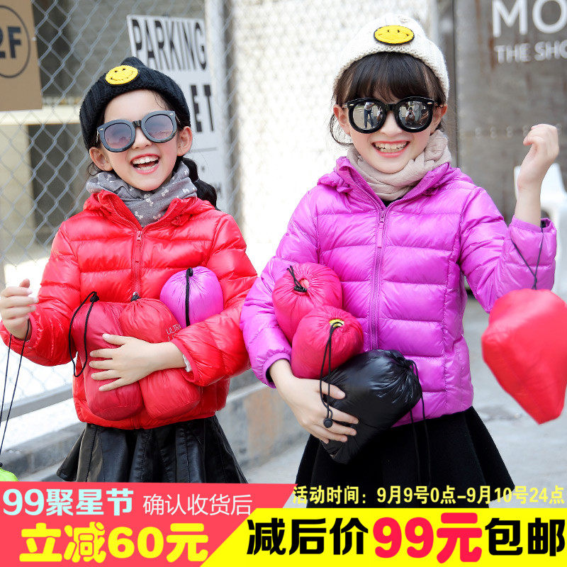 Veste pour fille en polyester - Ref 2160841 Image 1