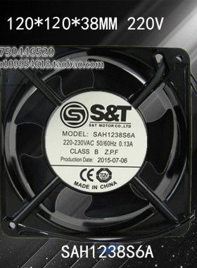 全新S&T 12038 220V 0.13A SAH1238S6A 12CM机箱风扇 机柜风扇
