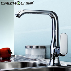 彩洲卫浴 水槽龙头 洗菜盆龙头 旋转水龙头 加厚龙头 厨房水龙头