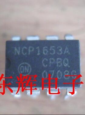 直插 NCP1653A NCP1653 液晶电源管理IC芯片 DIP-8封装 可直拍