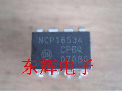 直插 NCP1653A NCP1653 液晶电源管理IC芯片 DIP-8封装 可直拍