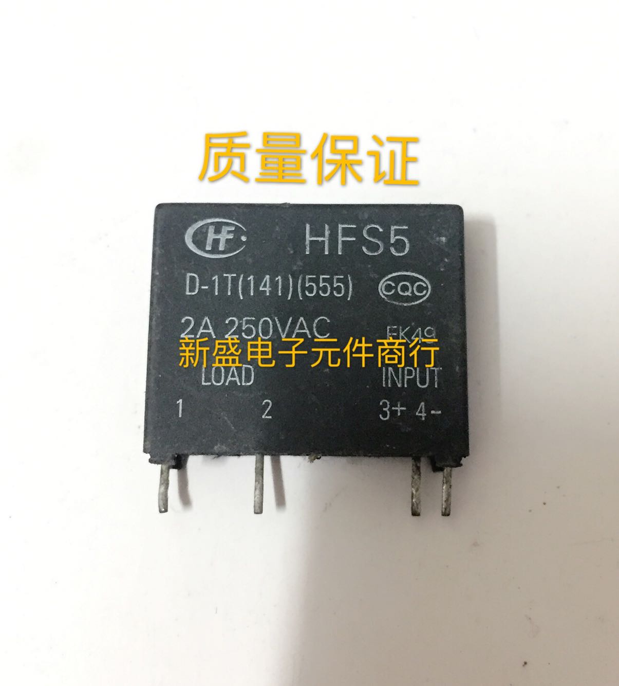 可直接拍下 原装拆机固态继电器 HFS5 D-1T 2A250V 测试好发货