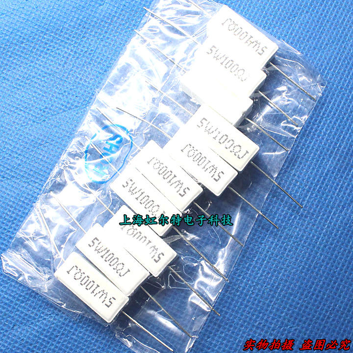 5W水泥电阻 5W 100欧 100R 5W100RJ 卧式 铜脚 全新原装(10只)