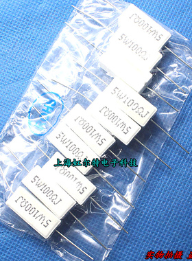 5W水泥电阻 5W 100欧 100R 5W100RJ 卧式 铜脚 全新原装(10只)