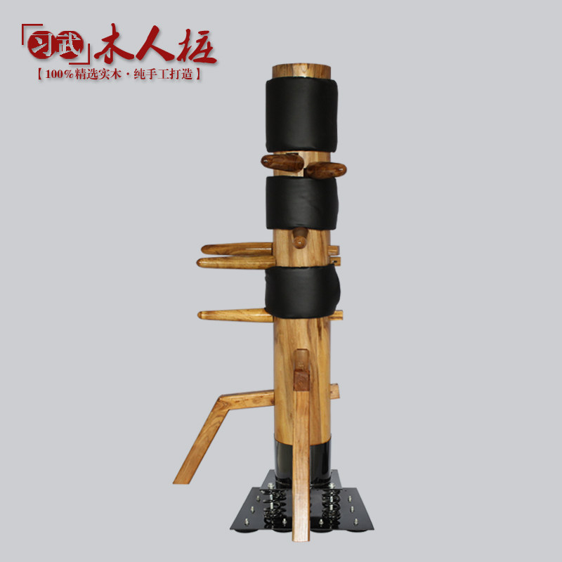 减震弹簧式父子木人桩双人桩咏春拳吸盘武术器械训练武成人木人桩