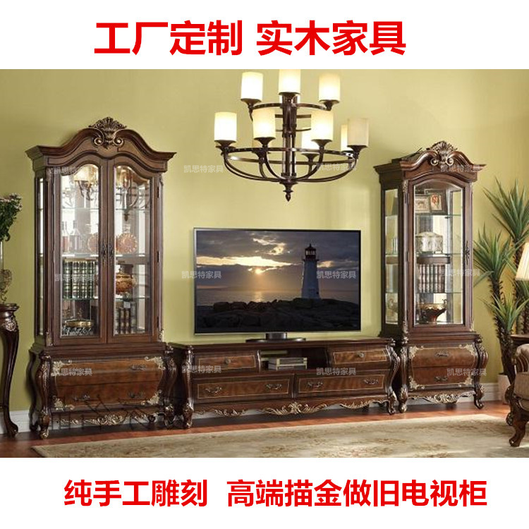 实木雕花欧式风组合电视柜