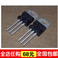 TIP137 TIP137T 稳压管 直插TO-220