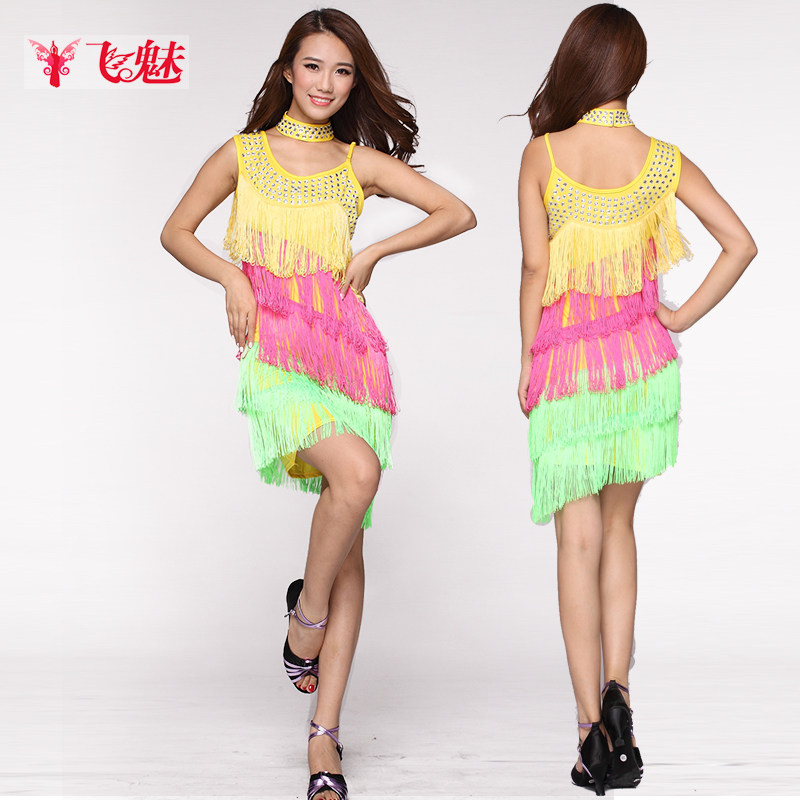 飞魅 广场舞服装套装演出服 新款拉丁舞服装女成人彩色流苏拉丁
