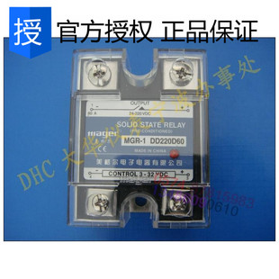 MGR固态继电器60安培 MGR-1 DD220 D60 直流控直流
