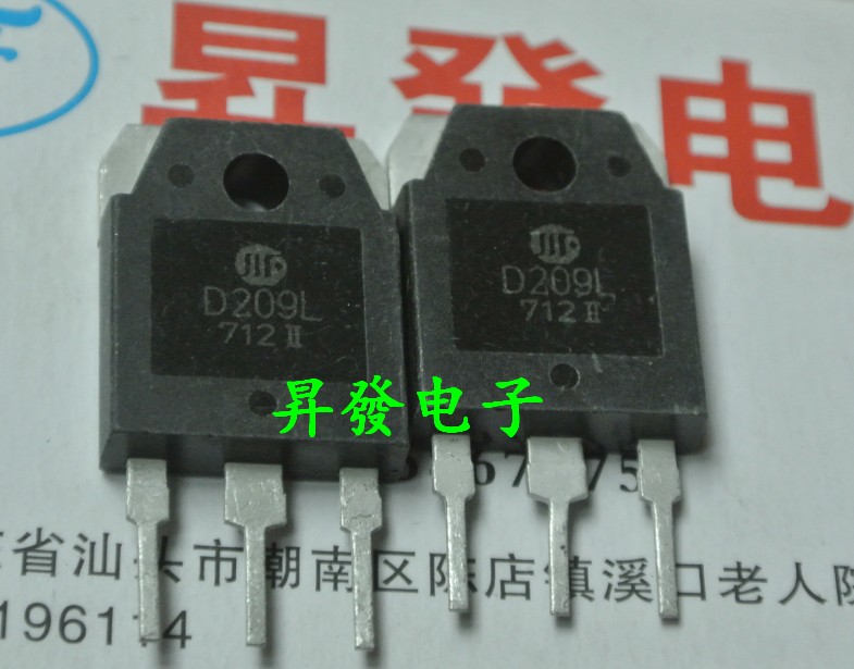 〖昇發电子〗进口拆机D209L 2SD209L 大功率开关三极管电源开关管