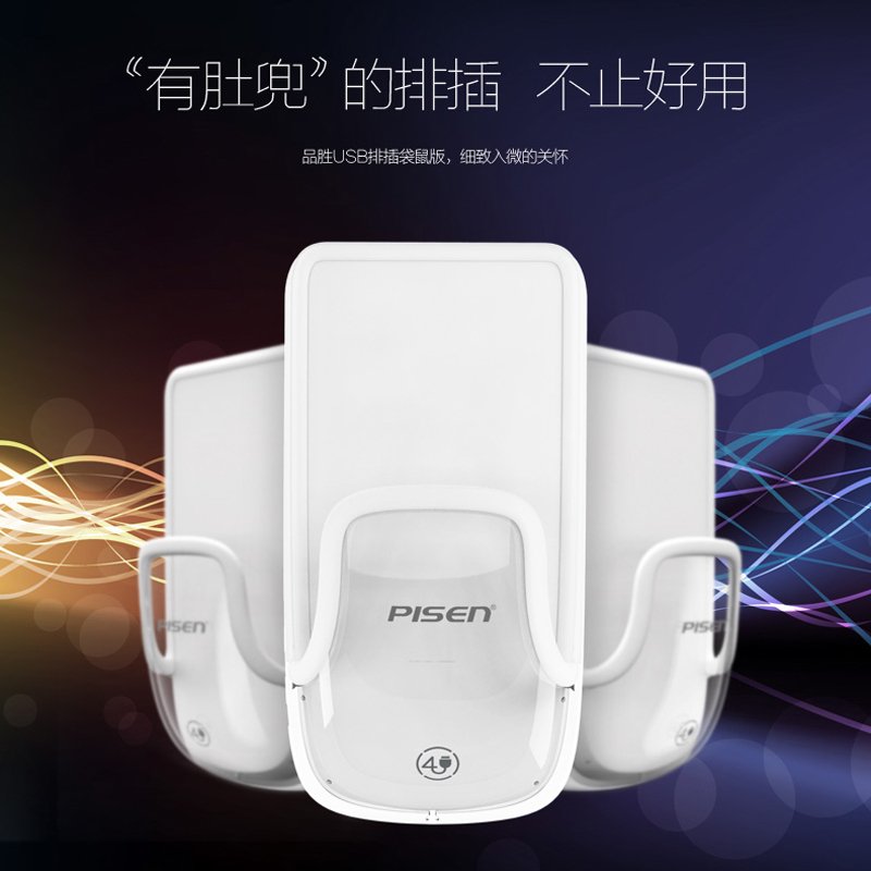 chargeur PISEN pour téléphones APPLE APPLE IPHONE6 - Ref 1300775 Image 1