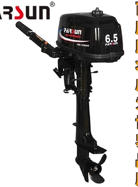 正品美国百胜舷外机船外机充气艇专用二冲程T6.5CBMST6.5CBML