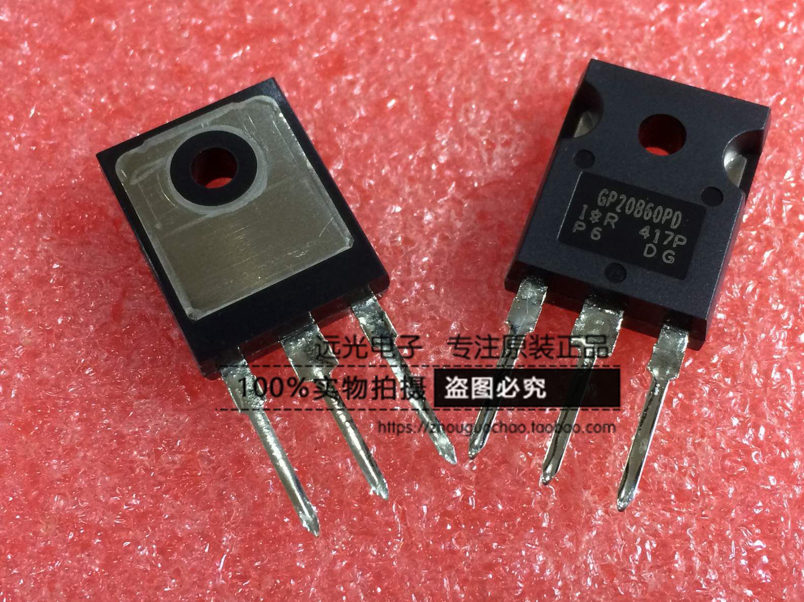 IRGP35B60PDPBFIR场效应管TO247