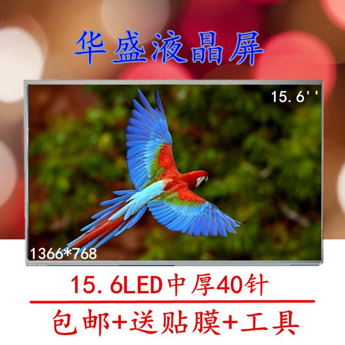 »ªË¶ A53S X53S A52J A55V K52D A55XI X54H X552E X53B Òº¾§ÆÁÄ»
