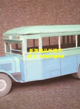 蓝色老式公交车  汽车模型