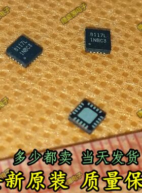 全新进口原装 OZ8117L 8117L OZ8117LN全新库存正品 直拍